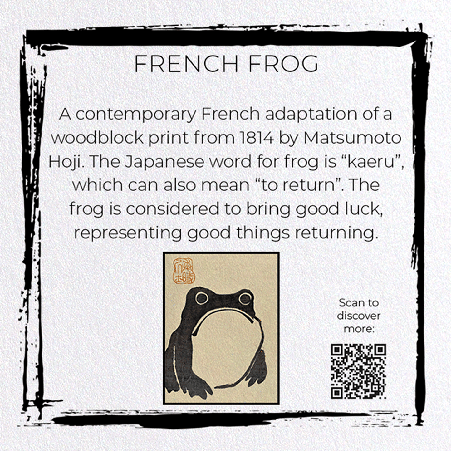 French Hoji Frog Greetings Card