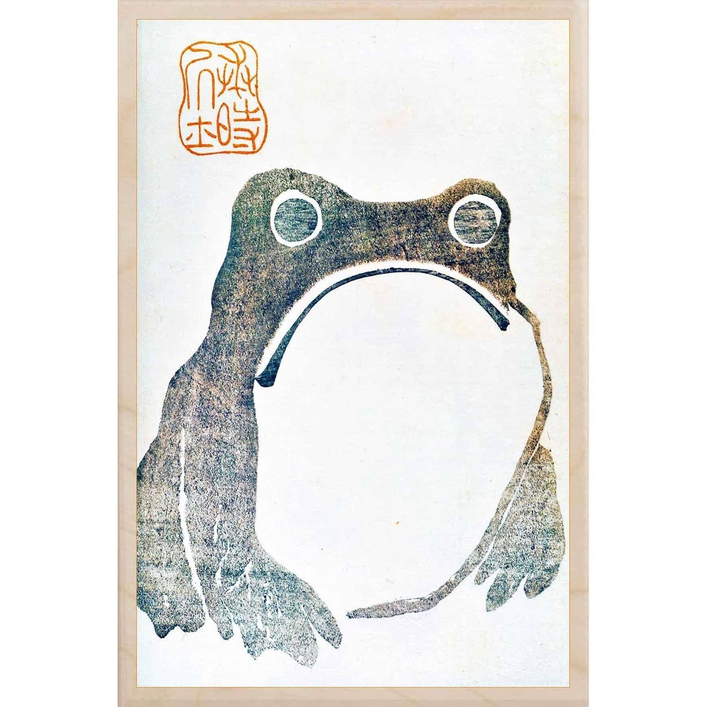 Hoji Frog Wooden Magnet