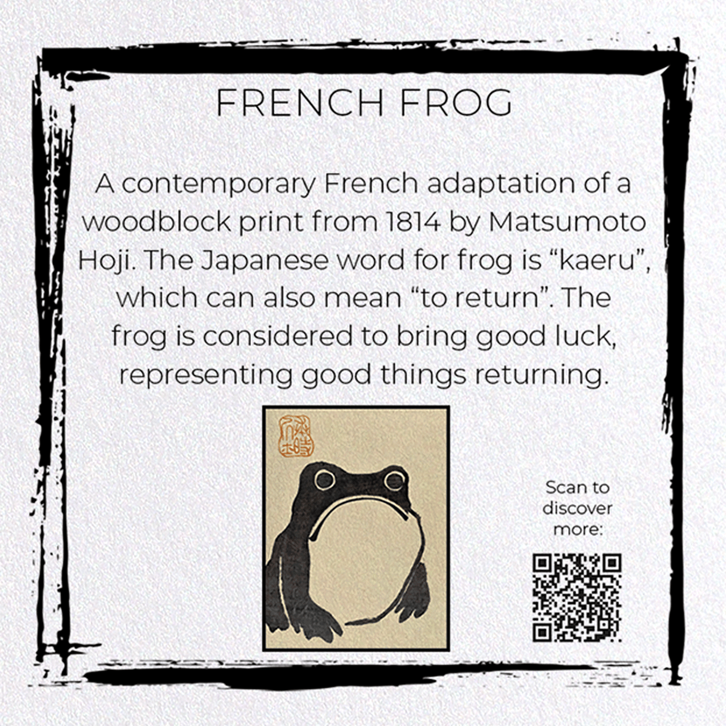 French Hoji  Frog Greetings Card