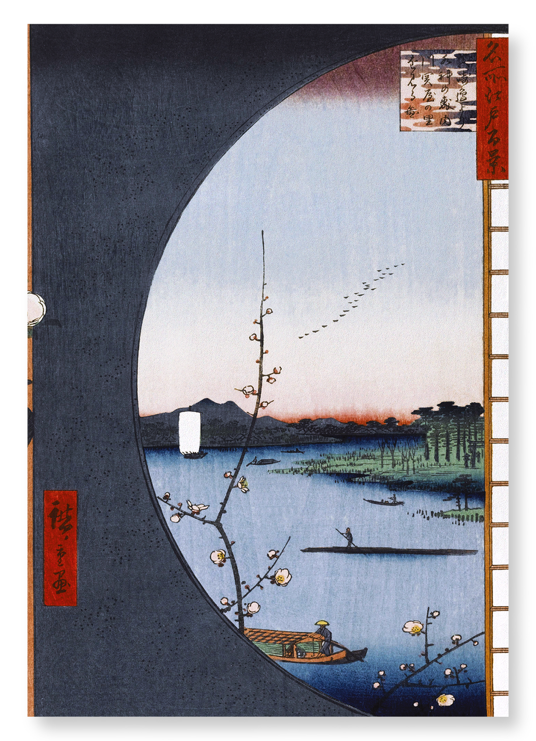 View From Shrine Japanese Art Print