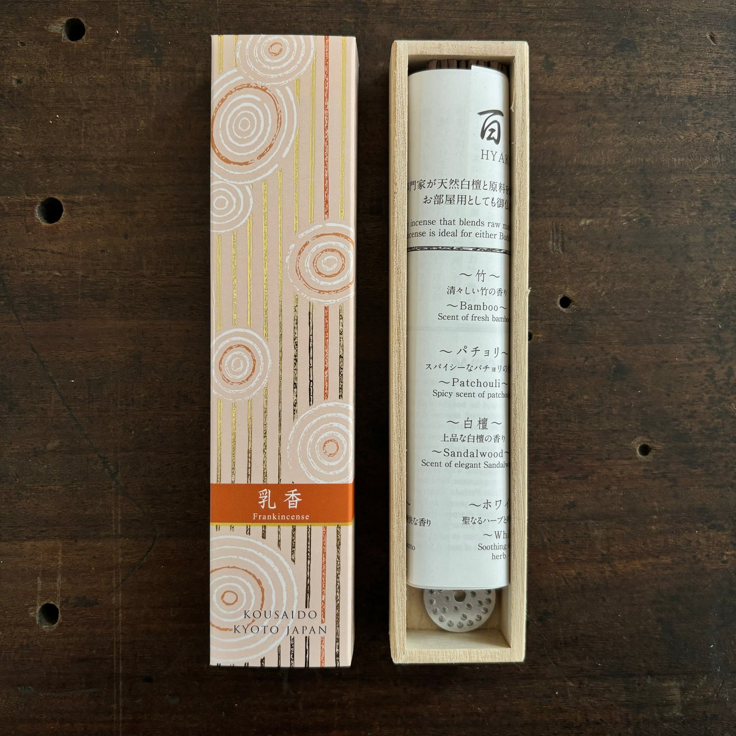 Kousaido Organic Japanese Incense