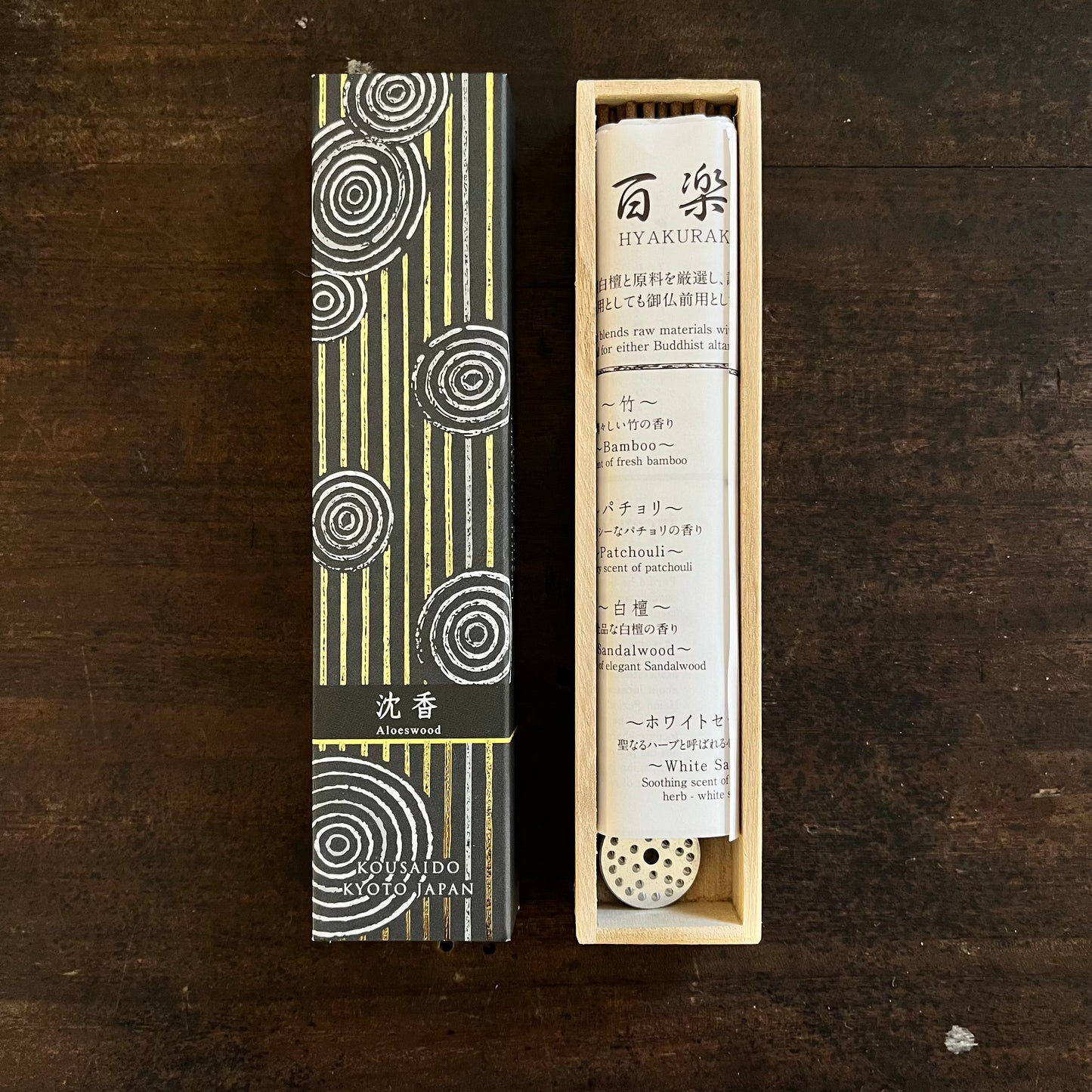 Kousaido Organic Japanese Incense